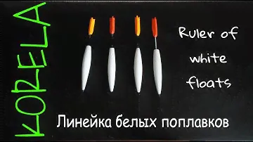 👍🛠DIY Поплавки  из супер твердого пенопласта своими руками🎣