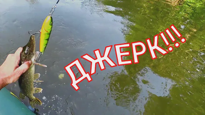 ЩУКА НА SALMO SWEEPER. РЫБАЛКА НА ДЖЕРК. Рыбалка с лодки на джеркбейты.